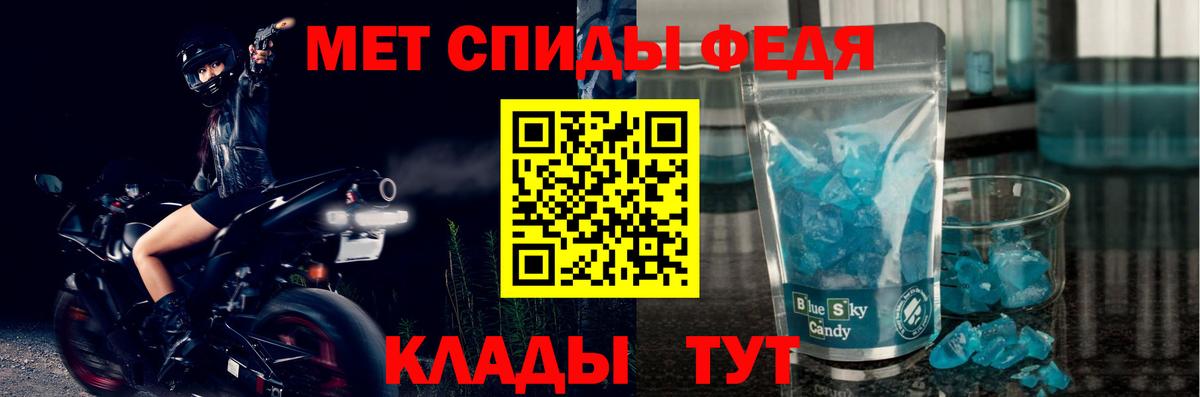 Бузулук  Амфетамин 97%  АМФ  Вход с VPN 