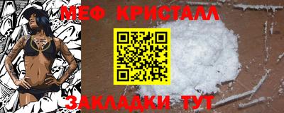 mdpv Гусь-Хрустальный