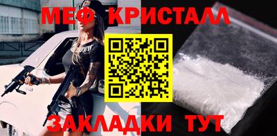 метамфетамин Гусев