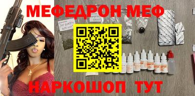 метамфетамин Гусев