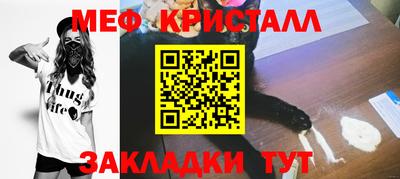 метамфетамин Гусев