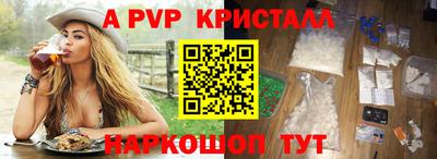 mdpv Гусь-Хрустальный
