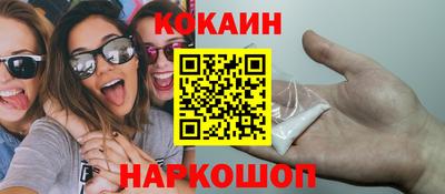 альфа пвп VHQ Гусиноозёрск