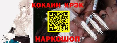 метамфетамин Гусев