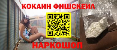 метамфетамин Гусев