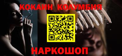 альфа пвп VHQ Гусиноозёрск
