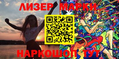 mdpv Гусь-Хрустальный