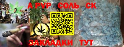 mdpv Гусь-Хрустальный