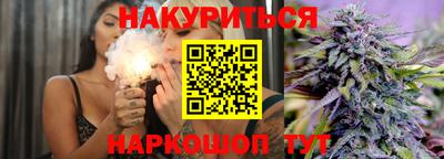 метамфетамин Гусев
