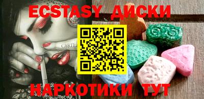 mdpv Гусь-Хрустальный
