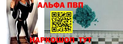 mdpv Гусь-Хрустальный