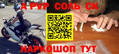 mdpv Гусь-Хрустальный