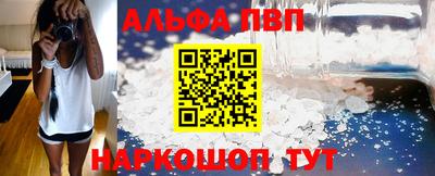метамфетамин Гусев
