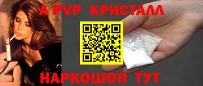 метамфетамин Гусев