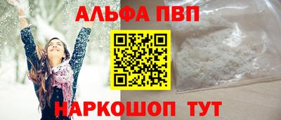 метамфетамин Гусев