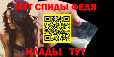 mdpv Гусь-Хрустальный