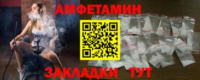 альфа пвп VHQ Гусиноозёрск