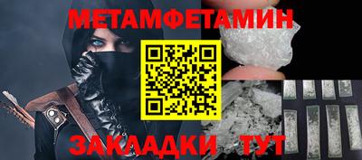 mdpv Гусь-Хрустальный
