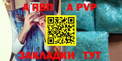 альфа пвп VHQ Гусиноозёрск