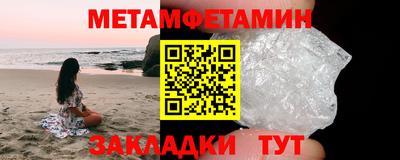 альфа пвп VHQ Гусиноозёрск