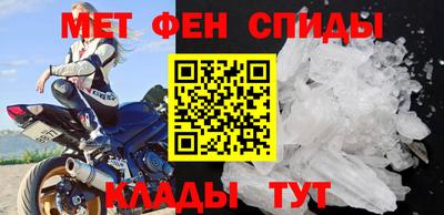 альфа пвп VHQ Гусиноозёрск
