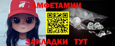 метамфетамин Гусев