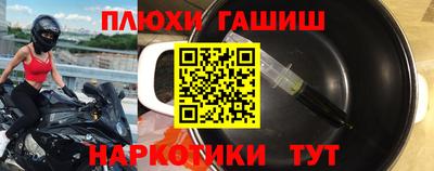 метамфетамин Гусев