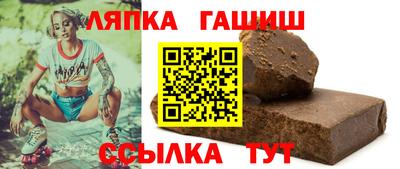 метамфетамин Гусев