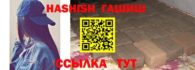 альфа пвп VHQ Гусиноозёрск