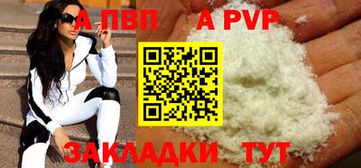 метамфетамин Гусев