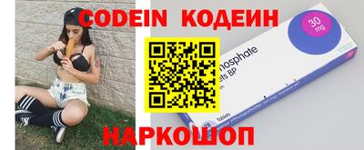 альфа пвп VHQ Гусиноозёрск