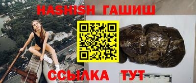 альфа пвп VHQ Гусиноозёрск