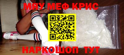 альфа пвп VHQ Гусиноозёрск
