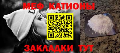 метамфетамин Гусев