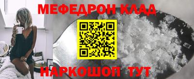 метамфетамин Гусев