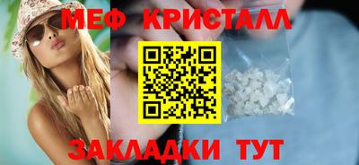 метамфетамин Гусев