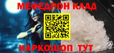 альфа пвп VHQ Гусиноозёрск