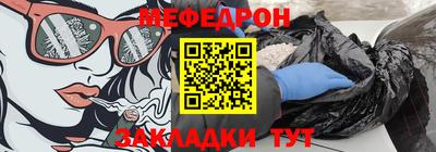 mdpv Гусь-Хрустальный