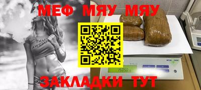 mdpv Гусь-Хрустальный