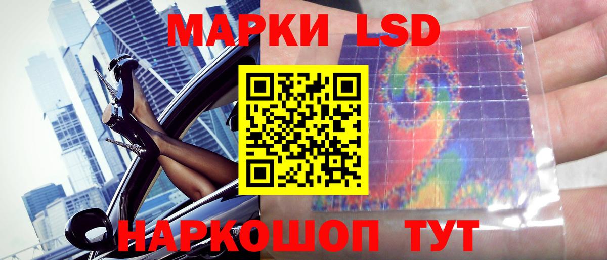 Лсд 25 экстази кислота  Лсд 25 экстази  ЛСД экстази ecstasy  Бузулук  Вход с VPN 