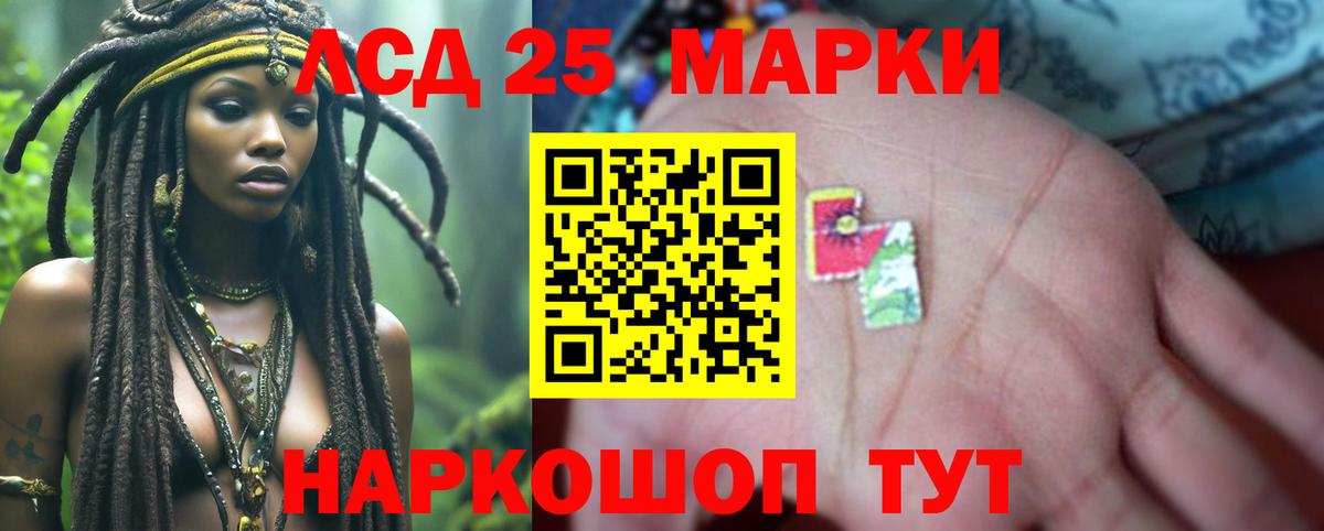 LSD-25 экстази ecstasy Бузулук