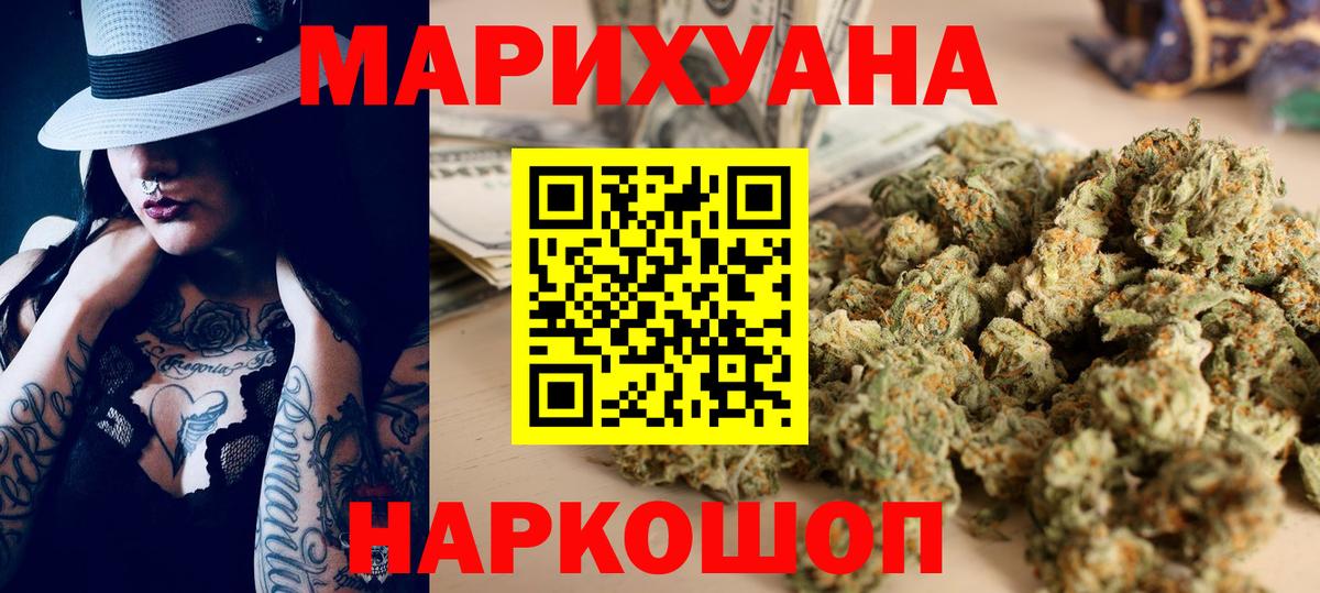 ГАШ  Мефедрон   Вход с VPN  Бузулук  Где найти наркотики?  MDMA 